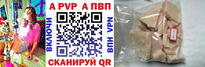 Alpha-PVP СК КРИС  Кондрово 