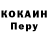 КОКАИН 97% Denis Novakov