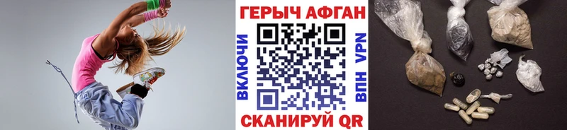 Героин белый  Кондрово 