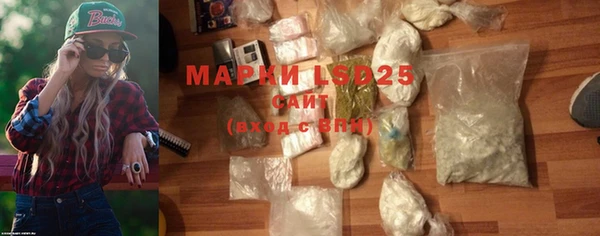 MESCALINE Осташков