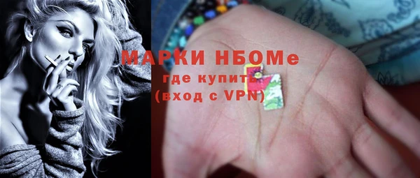 героин Богородицк