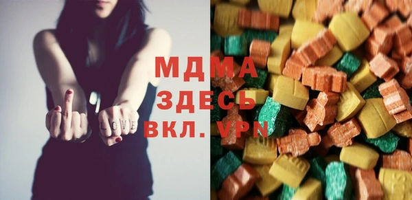 ALPHA-PVP Богданович