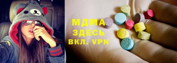 героин Богородицк