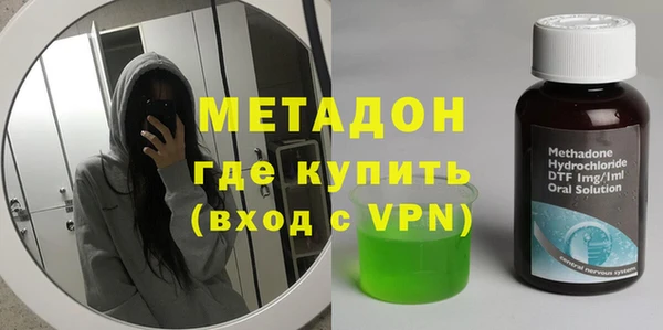 героин Богородицк
