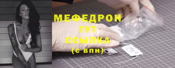 ALPHA-PVP Богданович