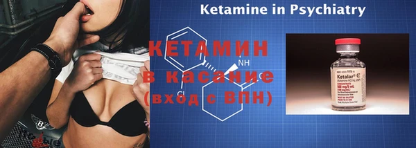 героин Богородицк