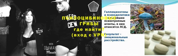 ALPHA-PVP Богданович