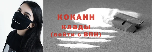 героин Богородицк