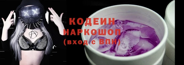 ALPHA-PVP Богданович