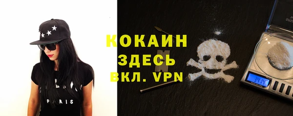 героин Богородицк
