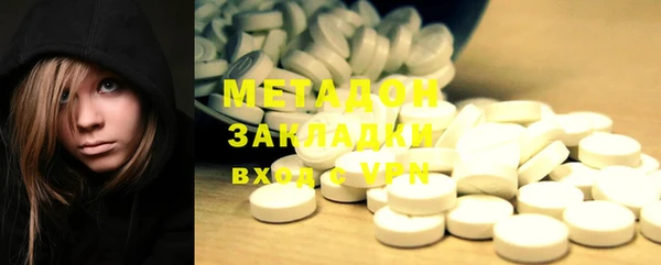 ALPHA-PVP Богданович