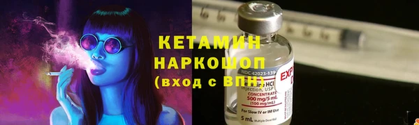 спайс Осинники