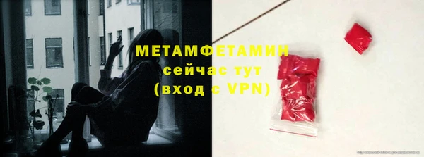 спайс Осинники