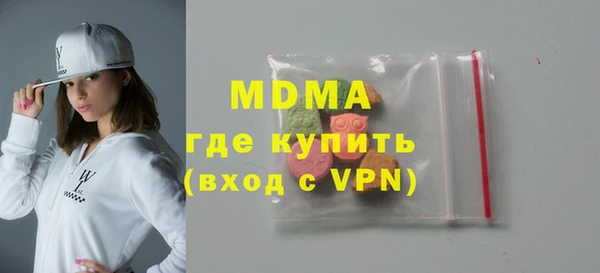 героин Богородицк