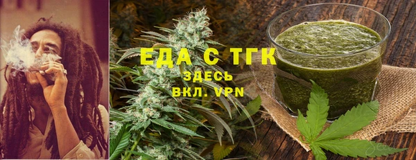 героин Богородицк