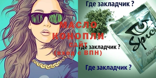 ALPHA-PVP Богданович