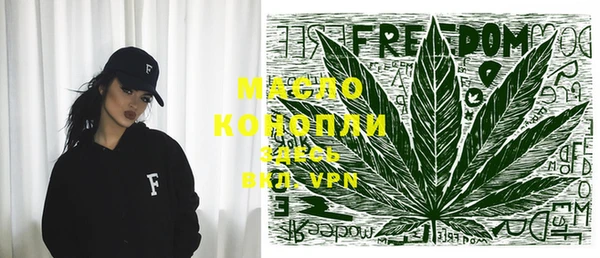 мяу мяу кристалл Белоозёрский