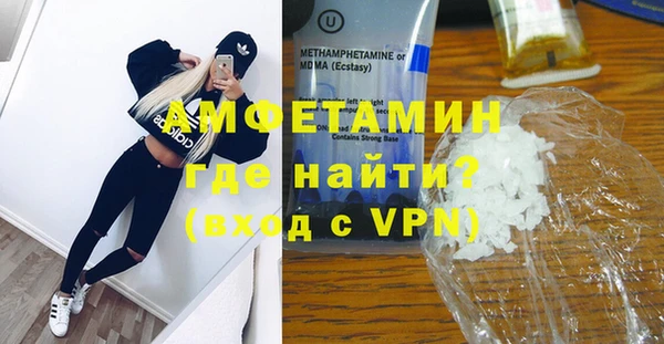героин Богородицк