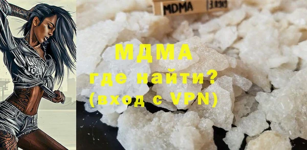 ALPHA-PVP Богданович