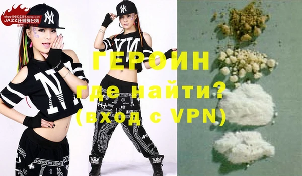 индика Богородск