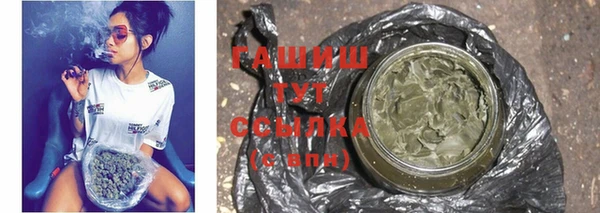 ALPHA-PVP Богданович