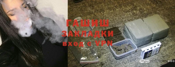 героин Богородицк