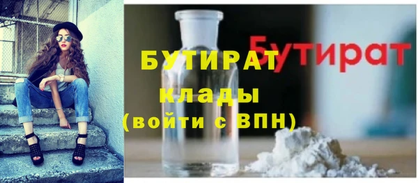 ALPHA-PVP Богданович