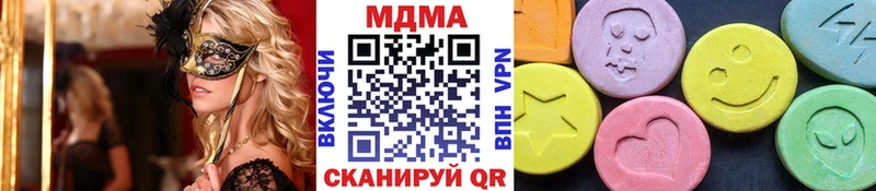 MDMA кристаллы  где продают   Кондрово 