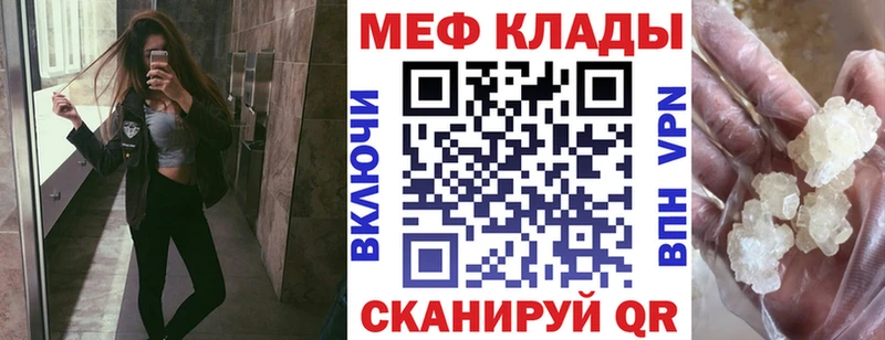 Меф VHQ  гидра ссылка  Кондрово  магазин продажи  