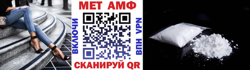 МЕТАМФЕТАМИН винт  цена   Кондрово 