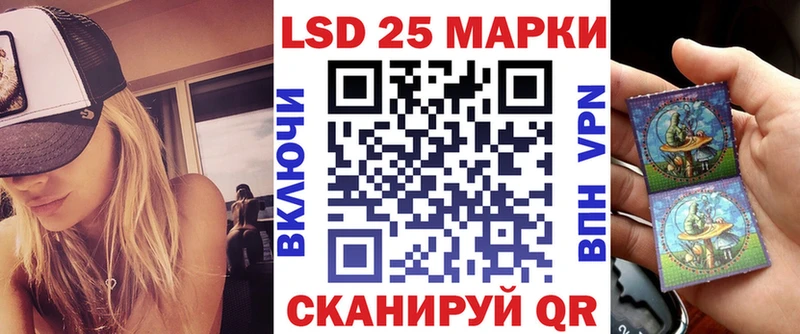 Марки N-bome 1,8мг купить Кондрово