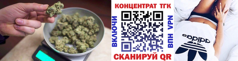 OMG ссылка  Кондрово  Дистиллят ТГК вейп с тгк 