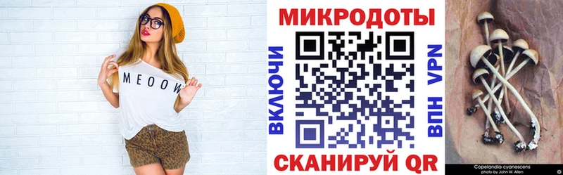 Галлюциногенные грибы мухоморы  закладки  Кондрово 